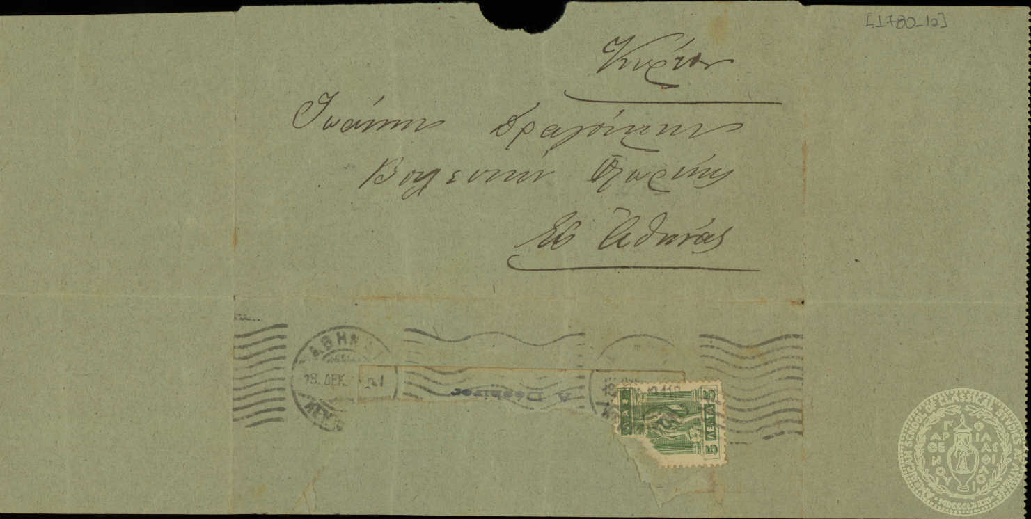 Document image